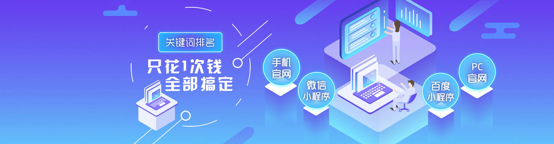 达坂城sem怎么做