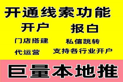 百度推广落地页优化实战案例